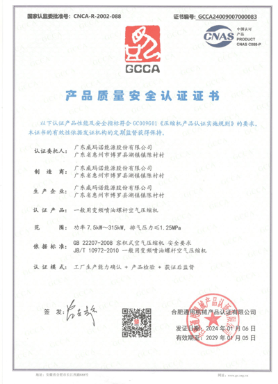 a certificate certificate for a certificate for a certificate