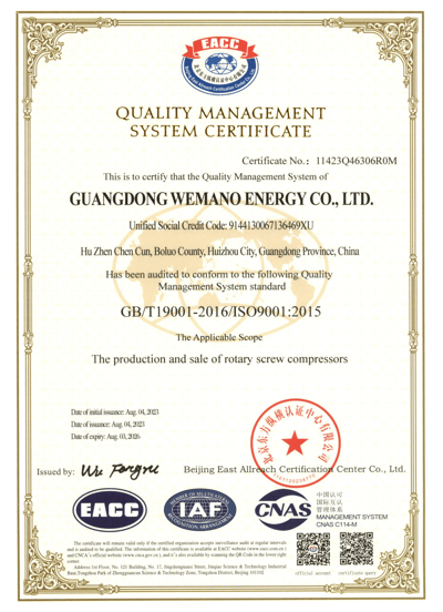 a certificate certificate for quality quality and quality