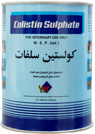 COLISTIN SULPHATE