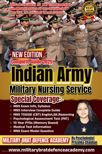 mns-indian-army-exam-book