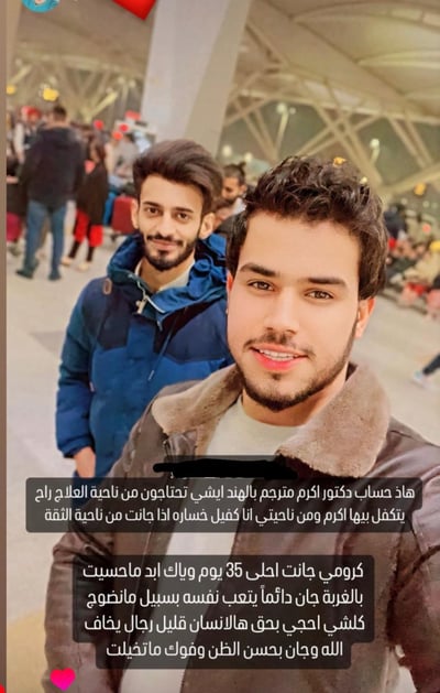 feedback from customer