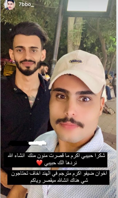 feedback from friend