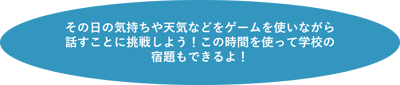 Circle Start Explanation