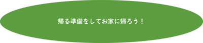 See you Exlpanation