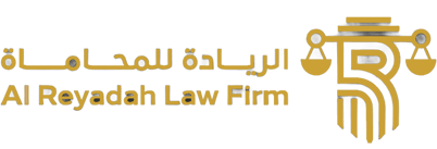 Alreyadah Law Firm logo