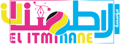 ETS. EL ITMINANE مؤسسة الاطمئنان logo