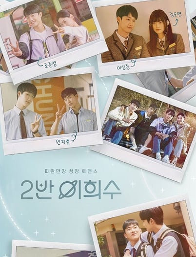 Heesu in Class 2