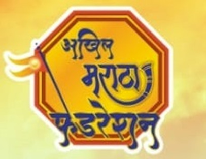 AKHIL MARATHA FEDERATION logo