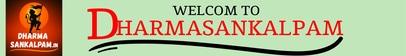 Dharma Sankalpam logo
