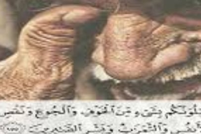 الموت أو فقدان الثروة