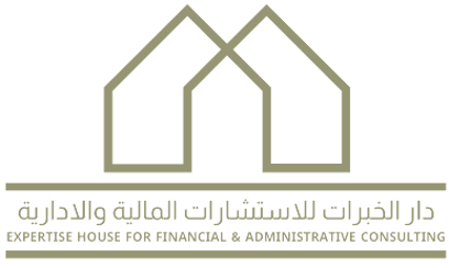 دار الخبرات للاستشارات المالية والادارية logo