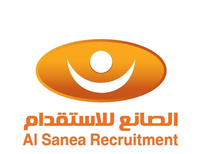 al sanae logo
