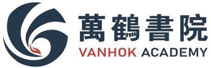 萬鶴書院 Vanhok Academy logo