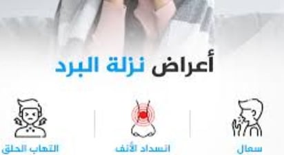 عليك بالحل الذعبى العسل