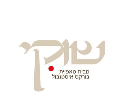 בורקס איסטנבול logo