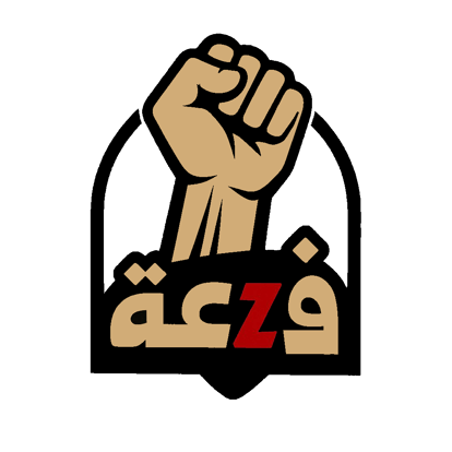 Fazaa logo