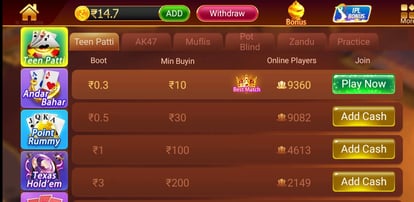 all teen patti master list 