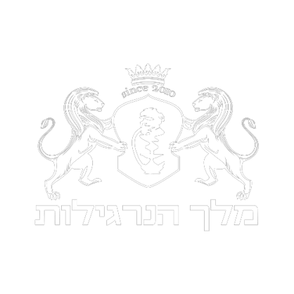 מלך הנרגילות logo