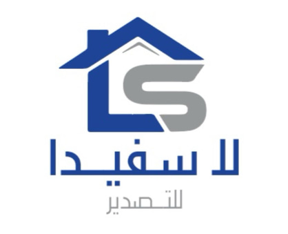 شركه لا سفيدا للتصدير logo