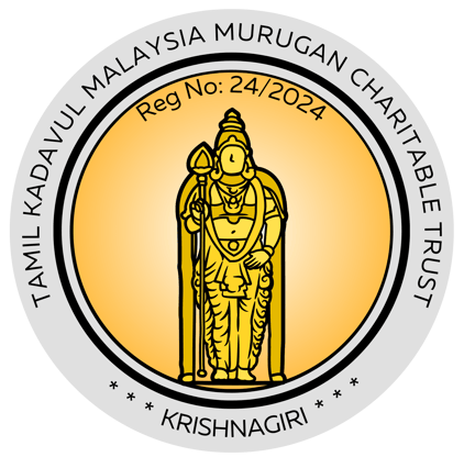 Tamil Kadavul Malaysia Murugan Charitable Trust logo