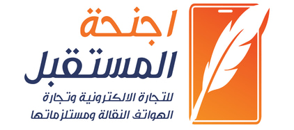 Ajnhat Al-Mustaqbel logo