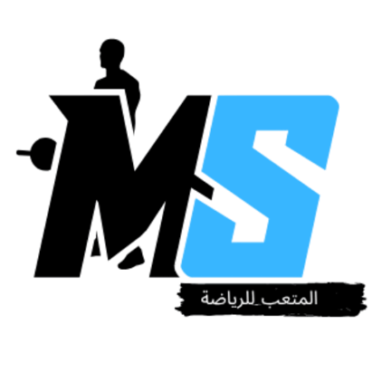 المتعب لتجارة المعدات الرياضية logo