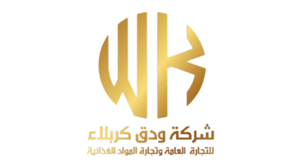 WADAQ Karbala for General Trade and Food Stuffs logo