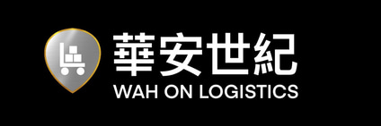 華安世紀 logo