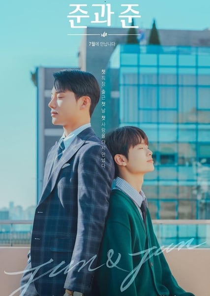 jun & jun