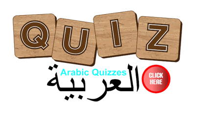 Arabic Quizzes 