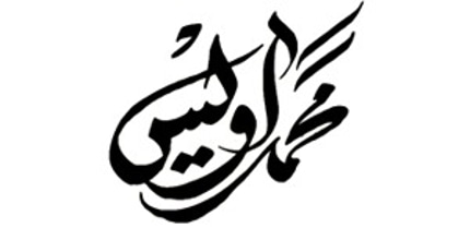 Muhammad owais logo