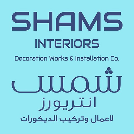 Shams Interiors logo