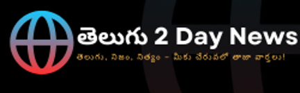 telugu2daynews.com logo