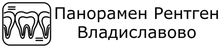 Рентген Владиславово logo