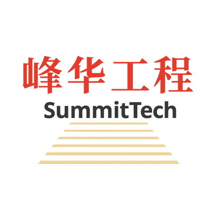 SummitTech 峰华工程 logo