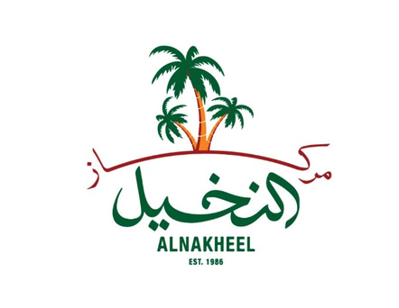 Al Nakheel logo