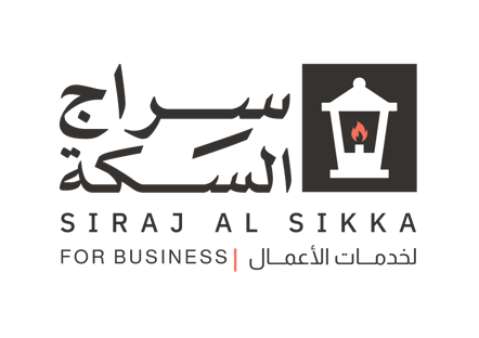 Siraj Al-Sikka logo