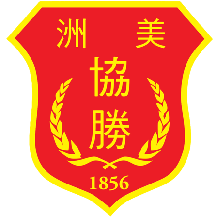 Hip Sing Association logo