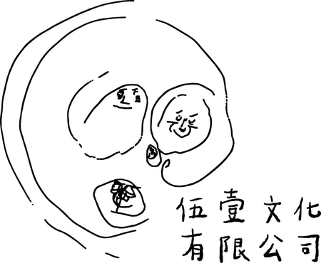 伍壹文化 logo