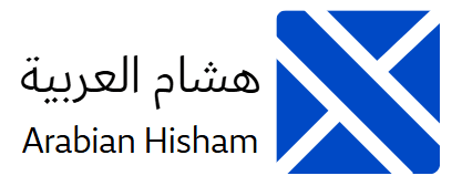 هشام العربية logo