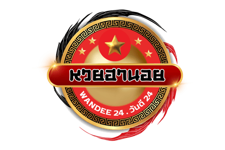 หวยฮานอย