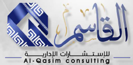 Alqasim consuting logo