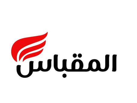Almiqbas logo