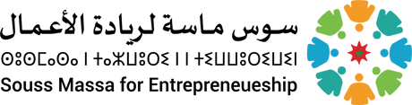 Association Souss Massa pour l’Entrepreneuria logo