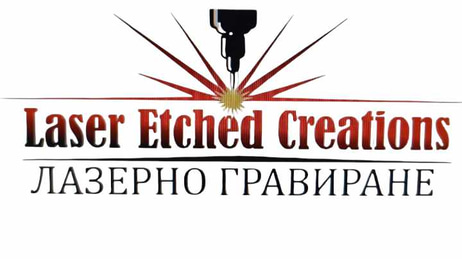 Лазерно гравиране Велико Търново logo