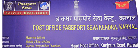 An image showing board of passport office passport seva kendra Karnal