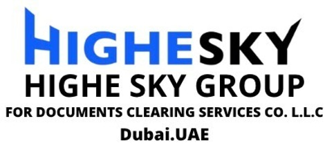HIGHE SKY GROUP FOR DOCUMENTS CLEARING SERVICES logo