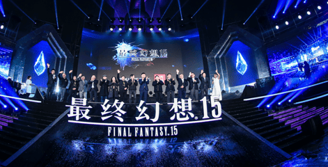 Final Fantasy XV China launch