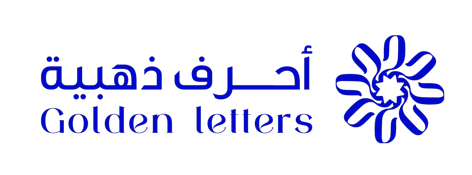 احرف ذهبية للدعاية و الاعلان logo