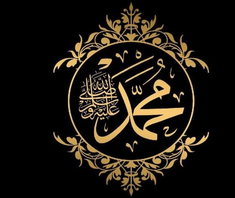 Muhammad (SAW)